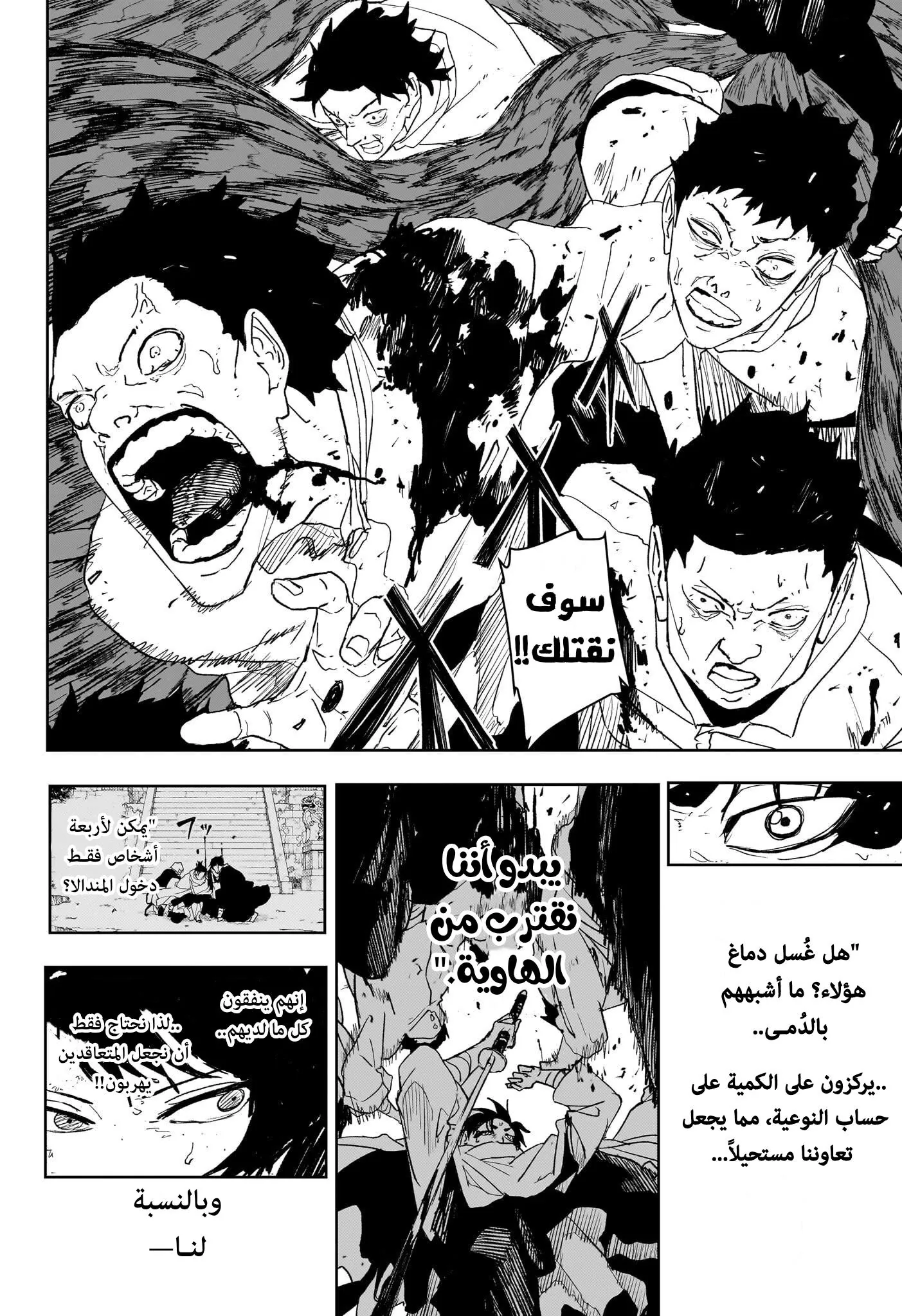 صفحة 3