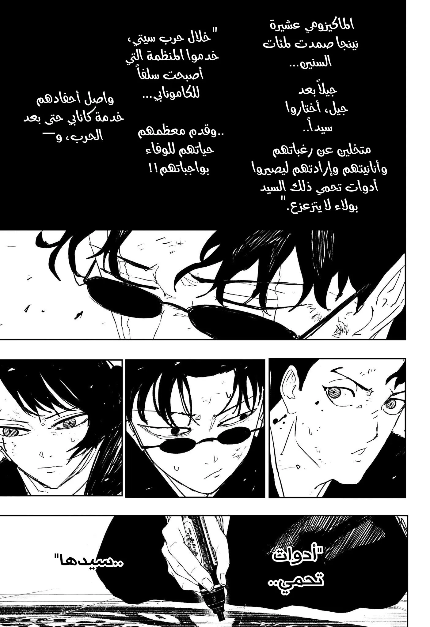 صفحة 4