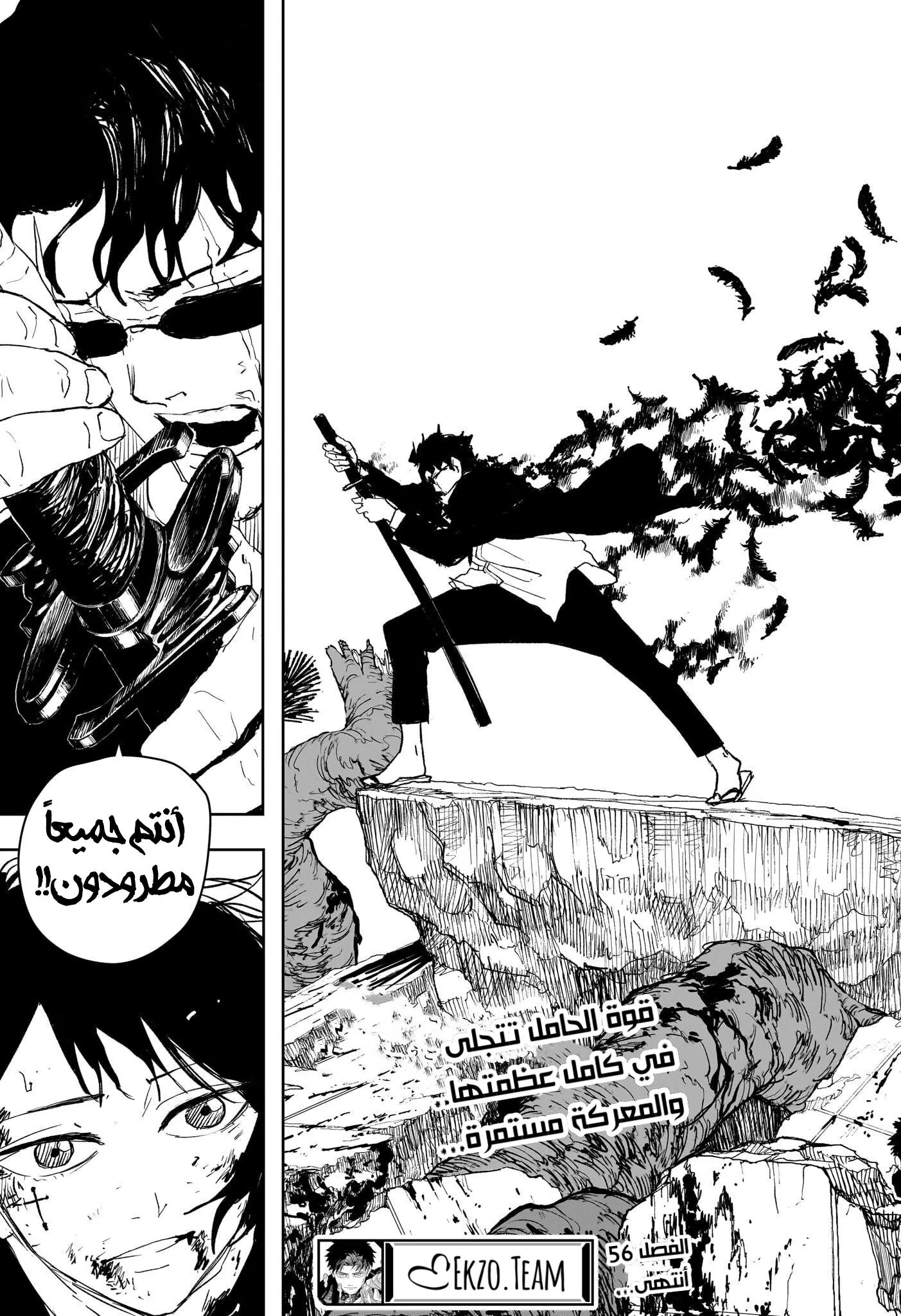 صفحة 12