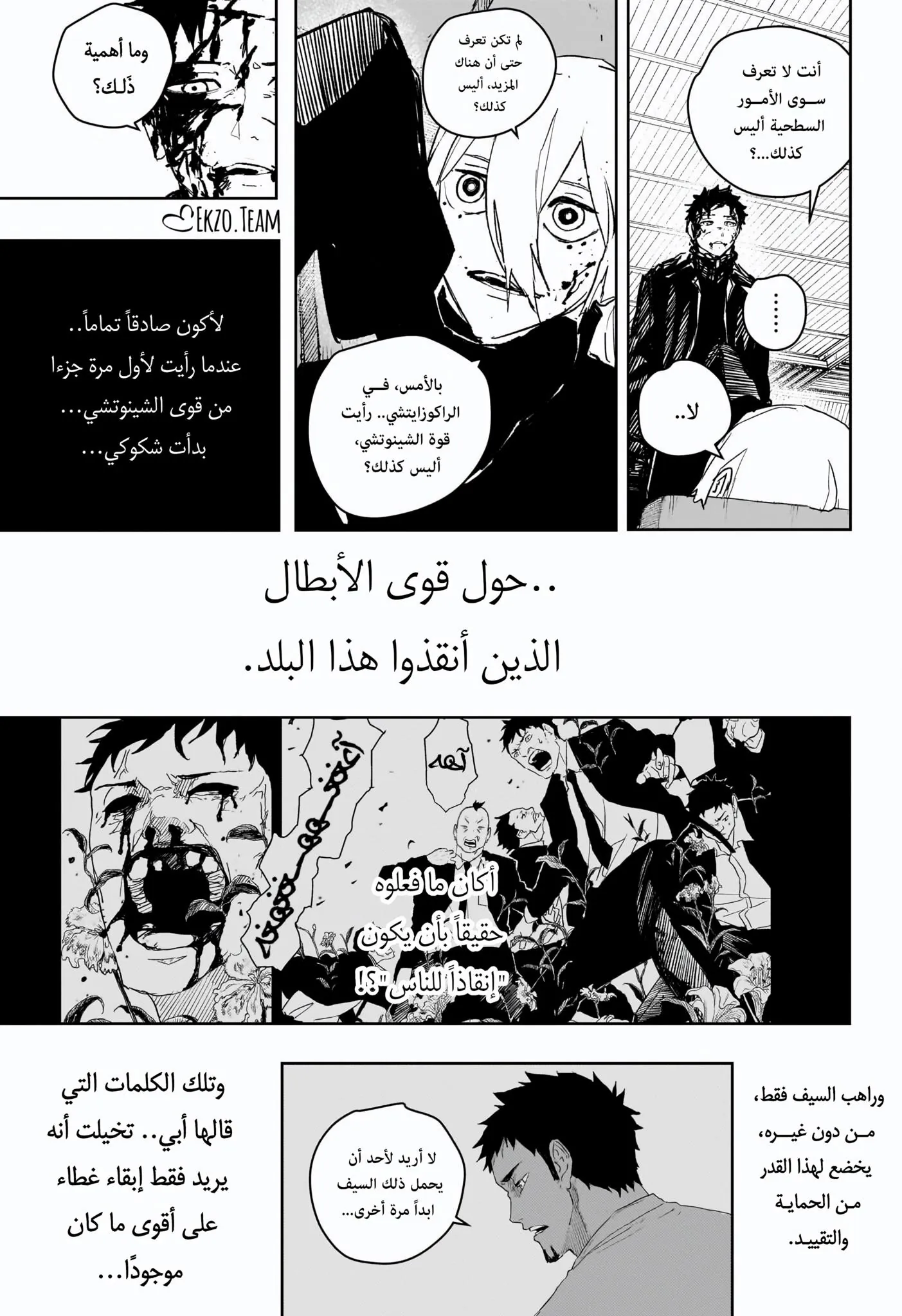 صفحة 3