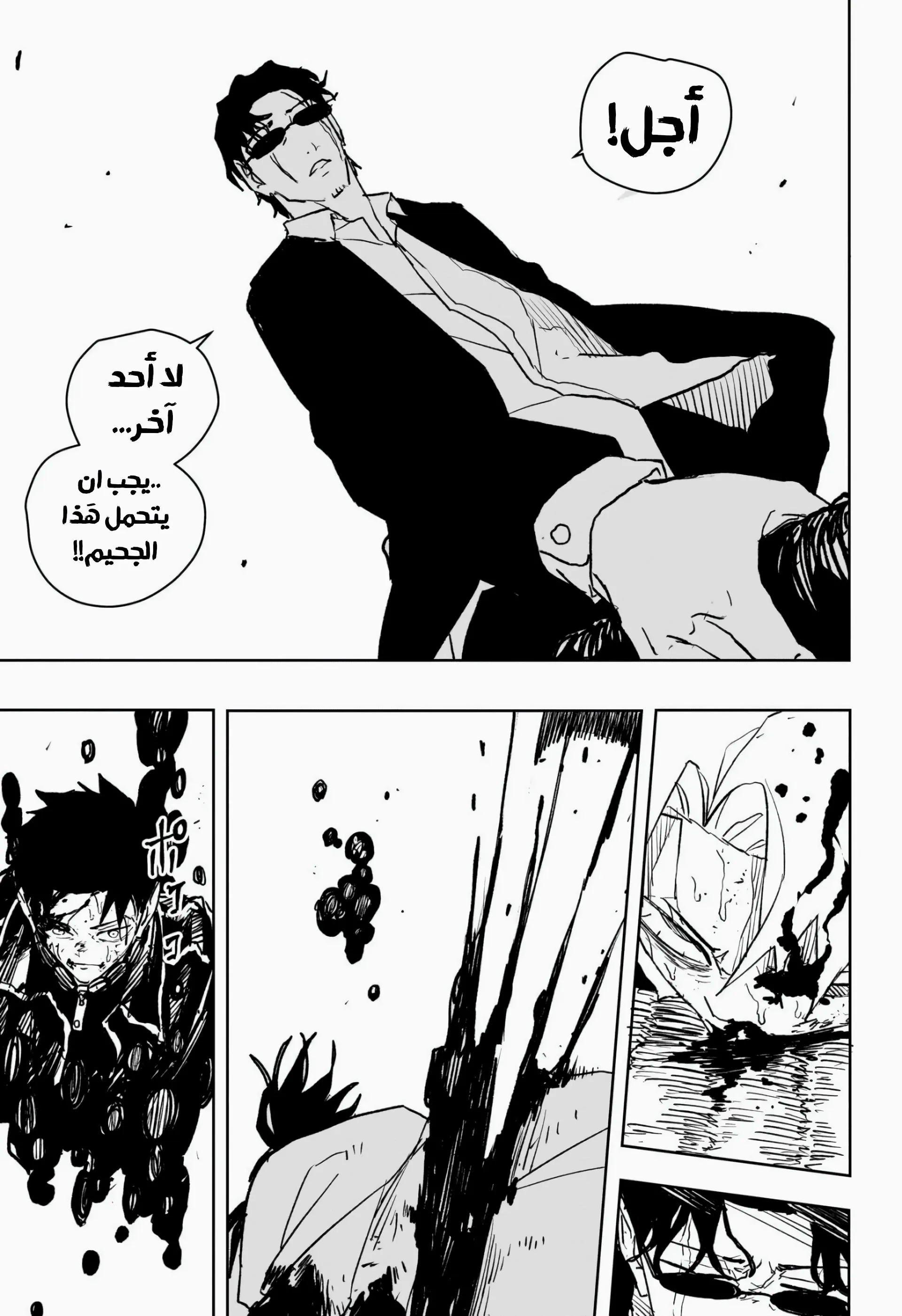 صفحة 12