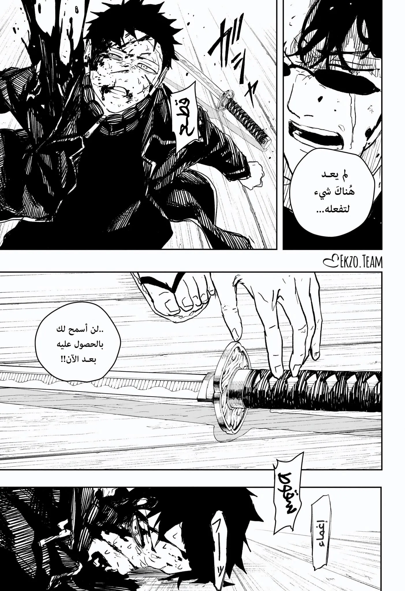 صفحة 3