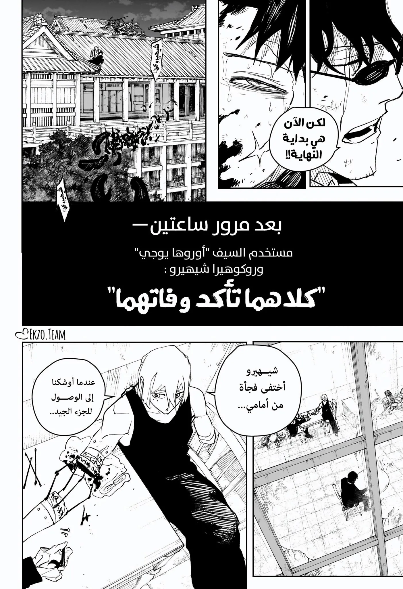 صفحة 4