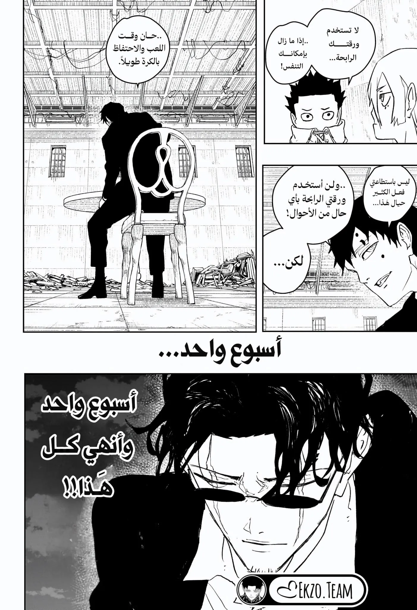 صفحة 9