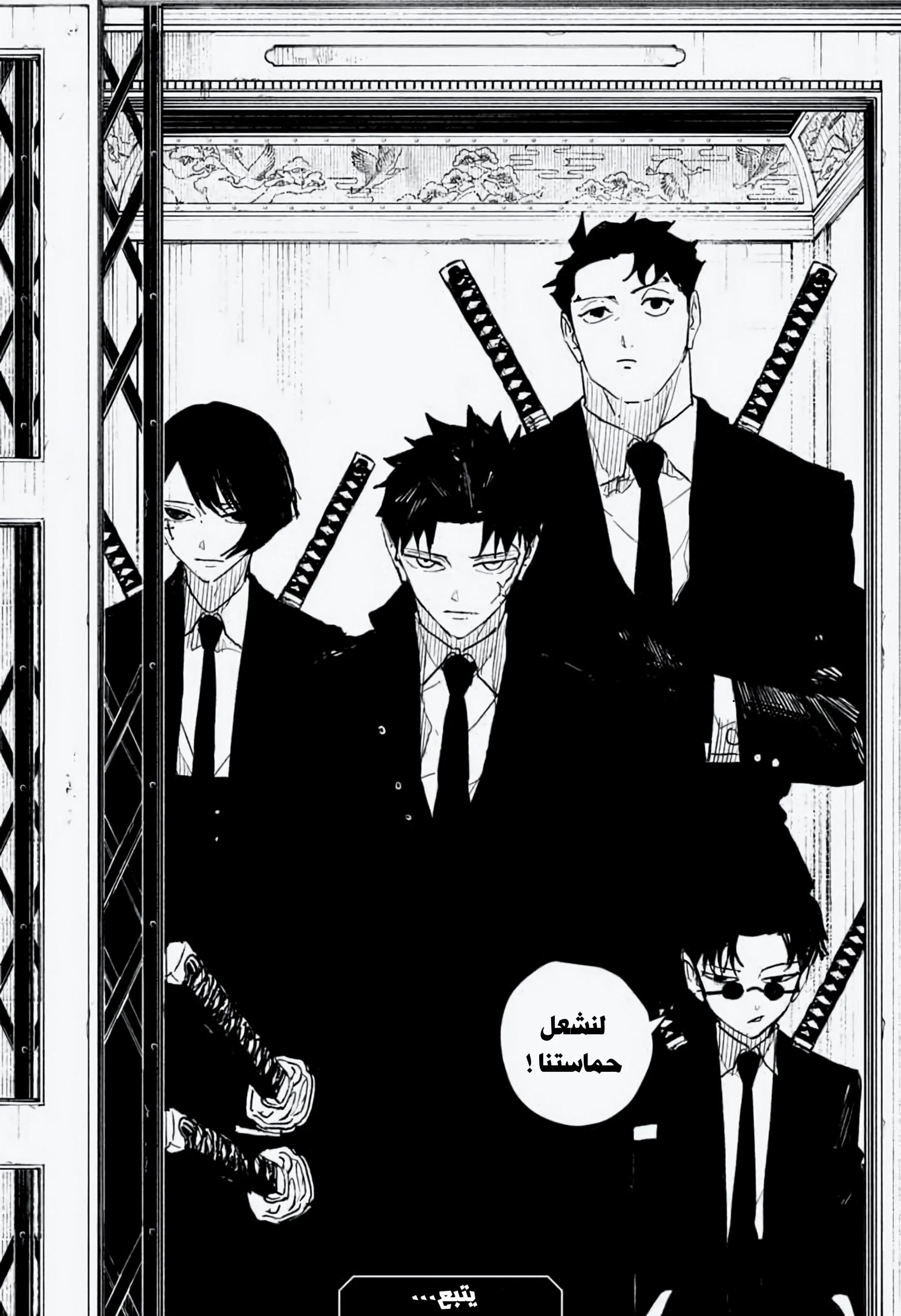 صفحة 7