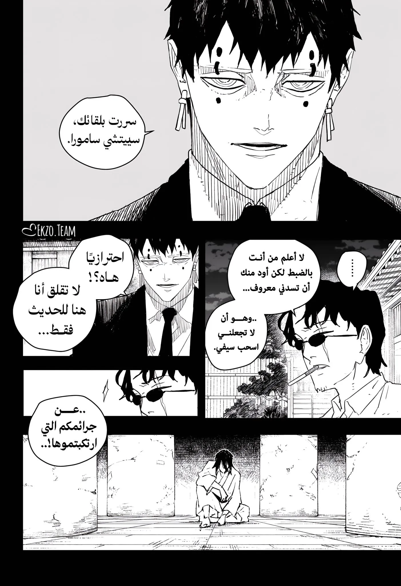 صفحة 11