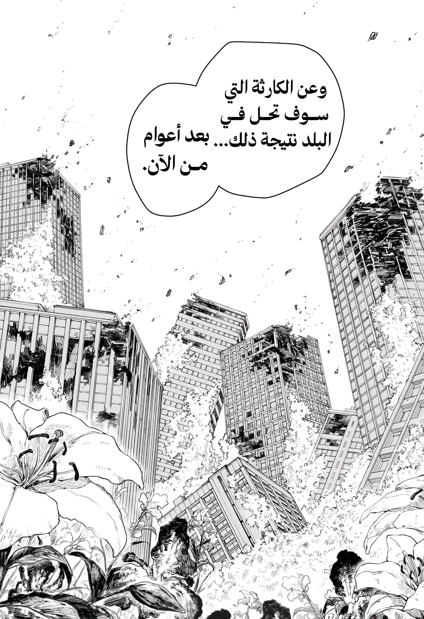 صفحة 12