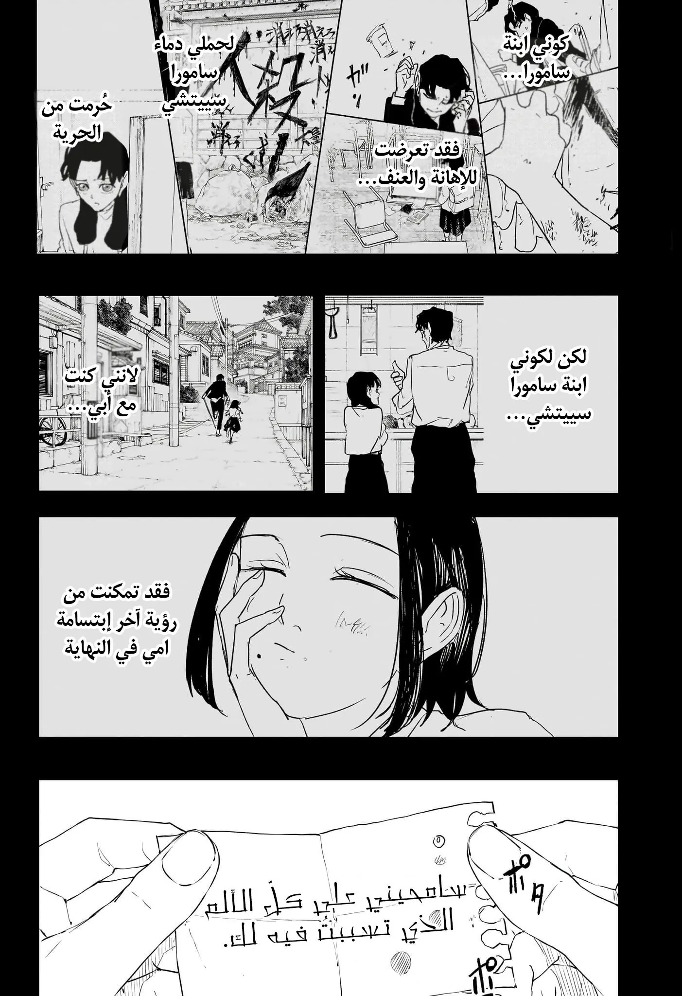 صفحة 3