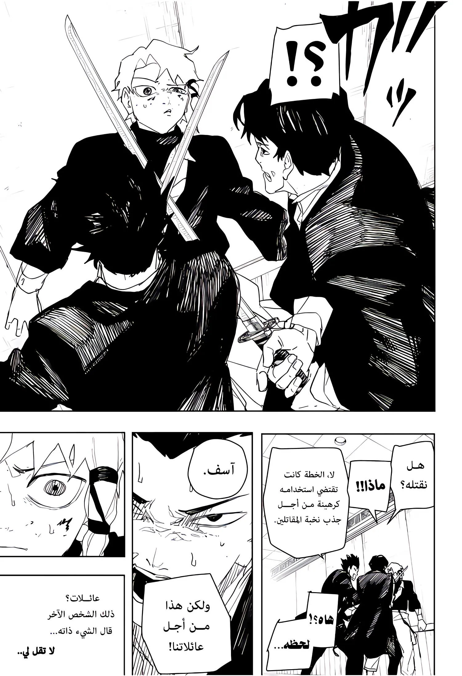 صفحة 5