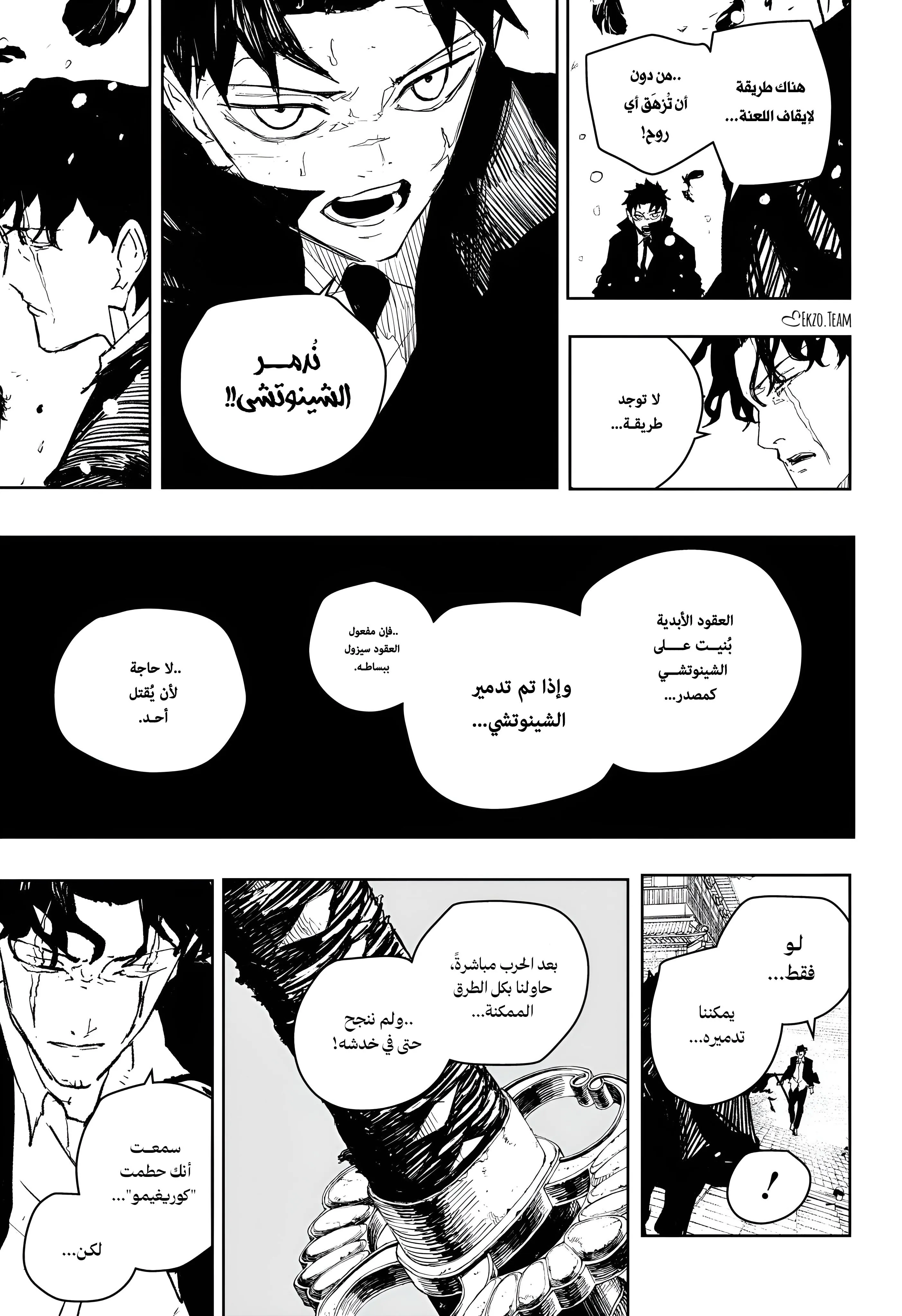 صفحة 3