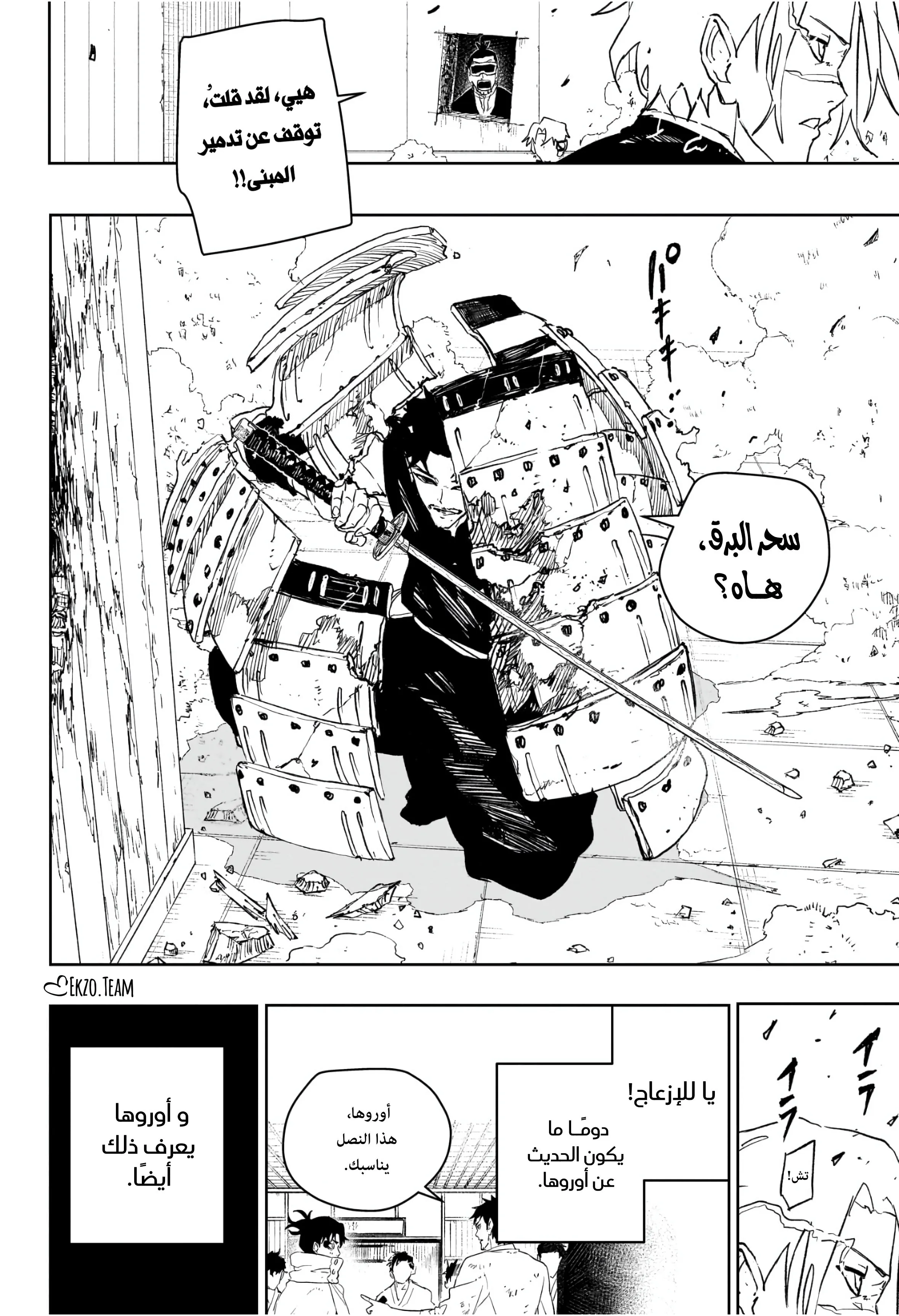 صفحة 9