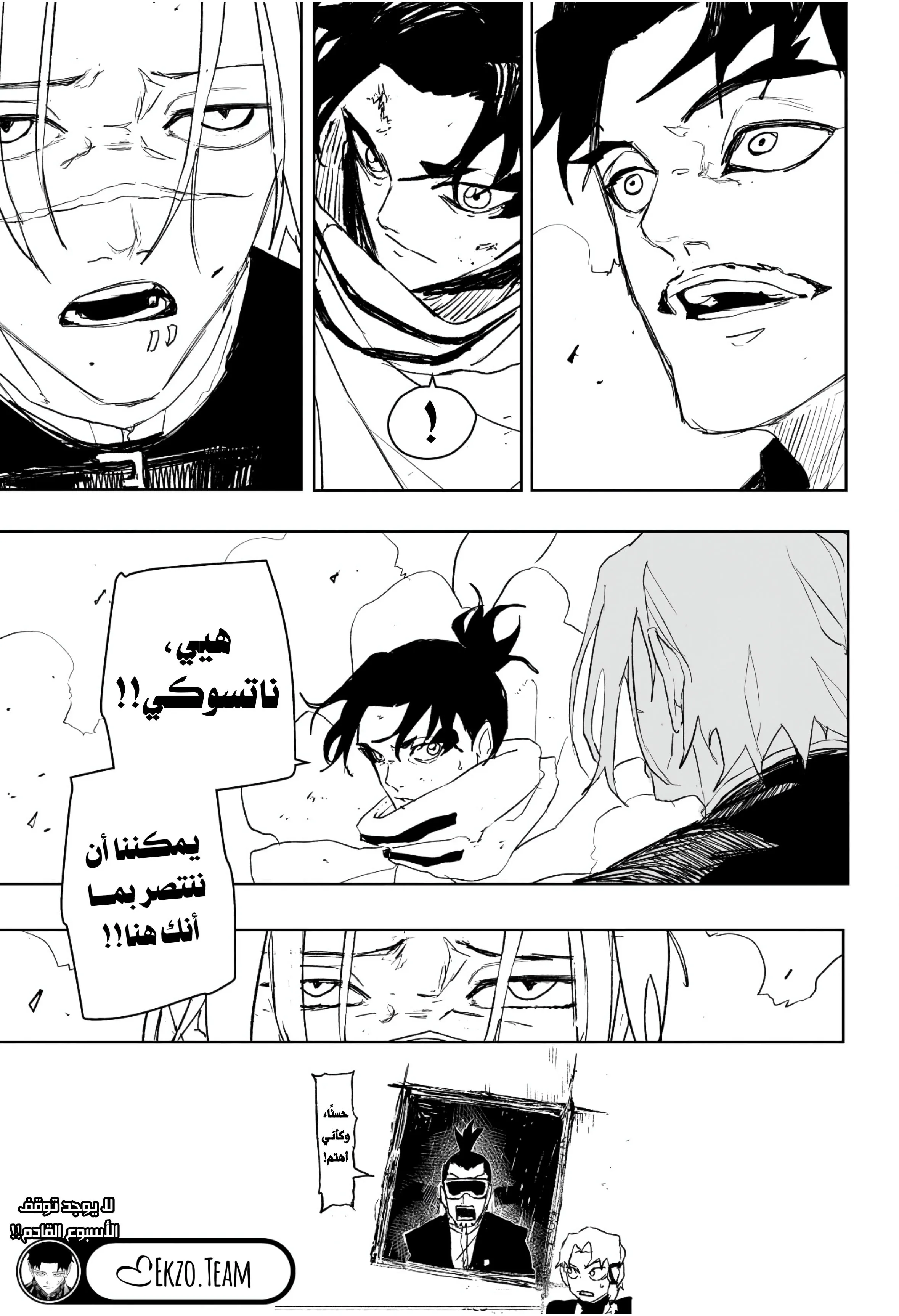 صفحة 10