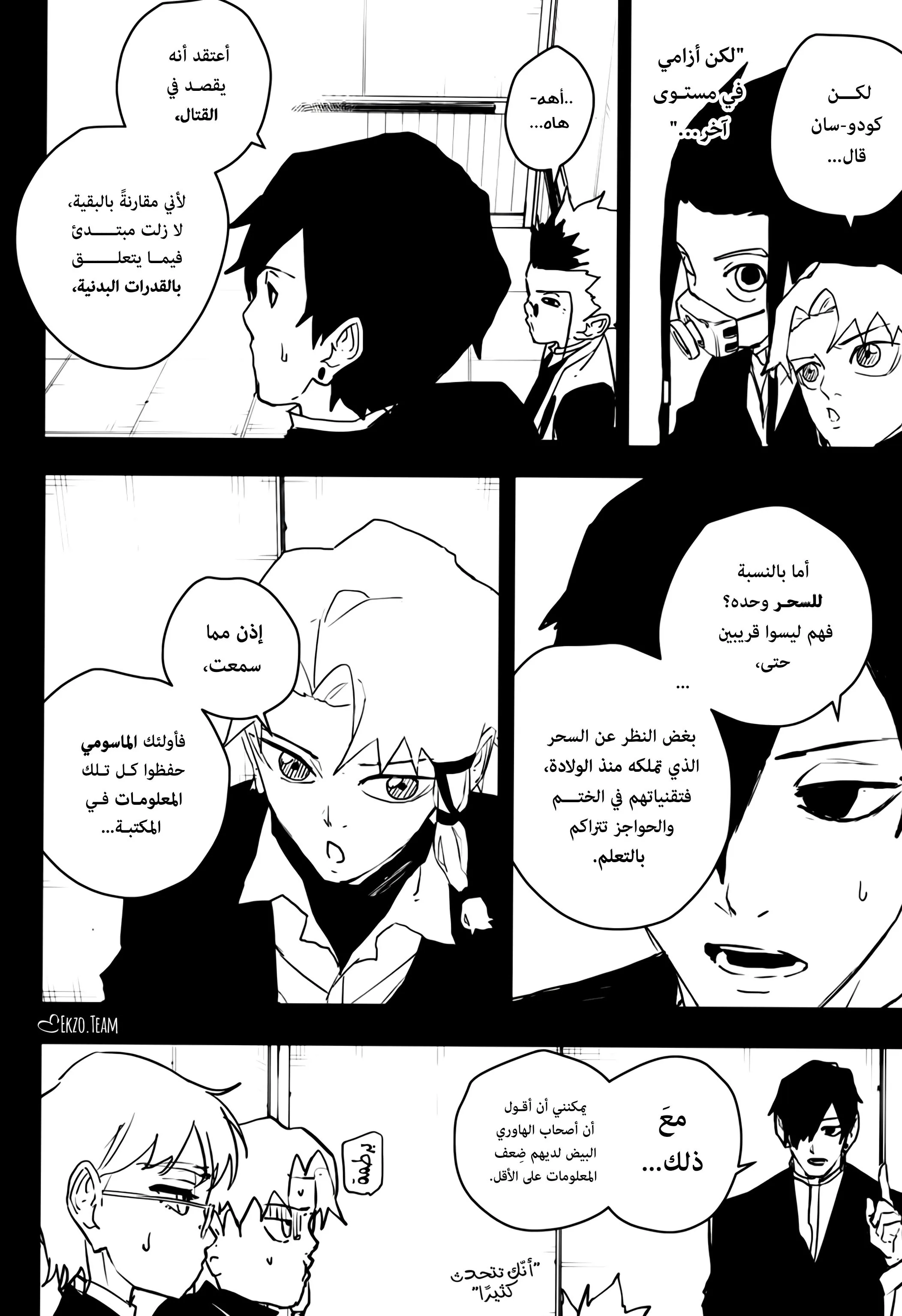 صفحة 3