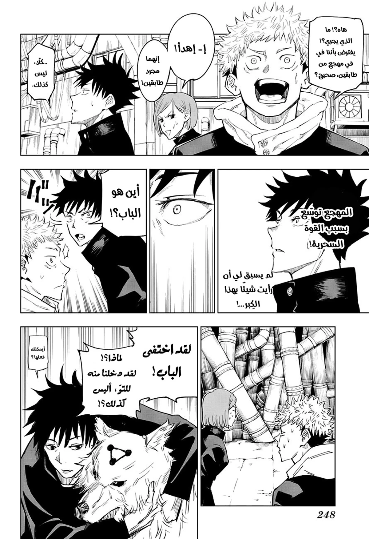 Page 9
