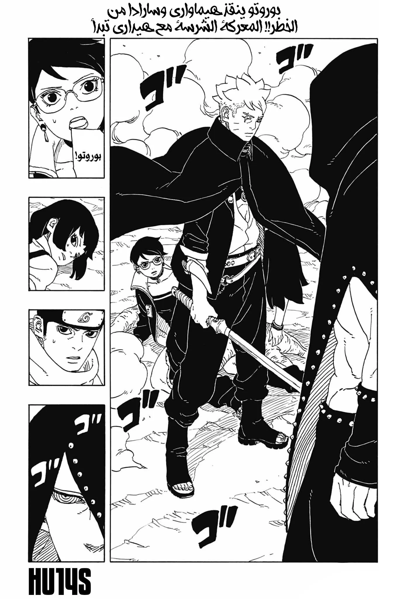 Page 1