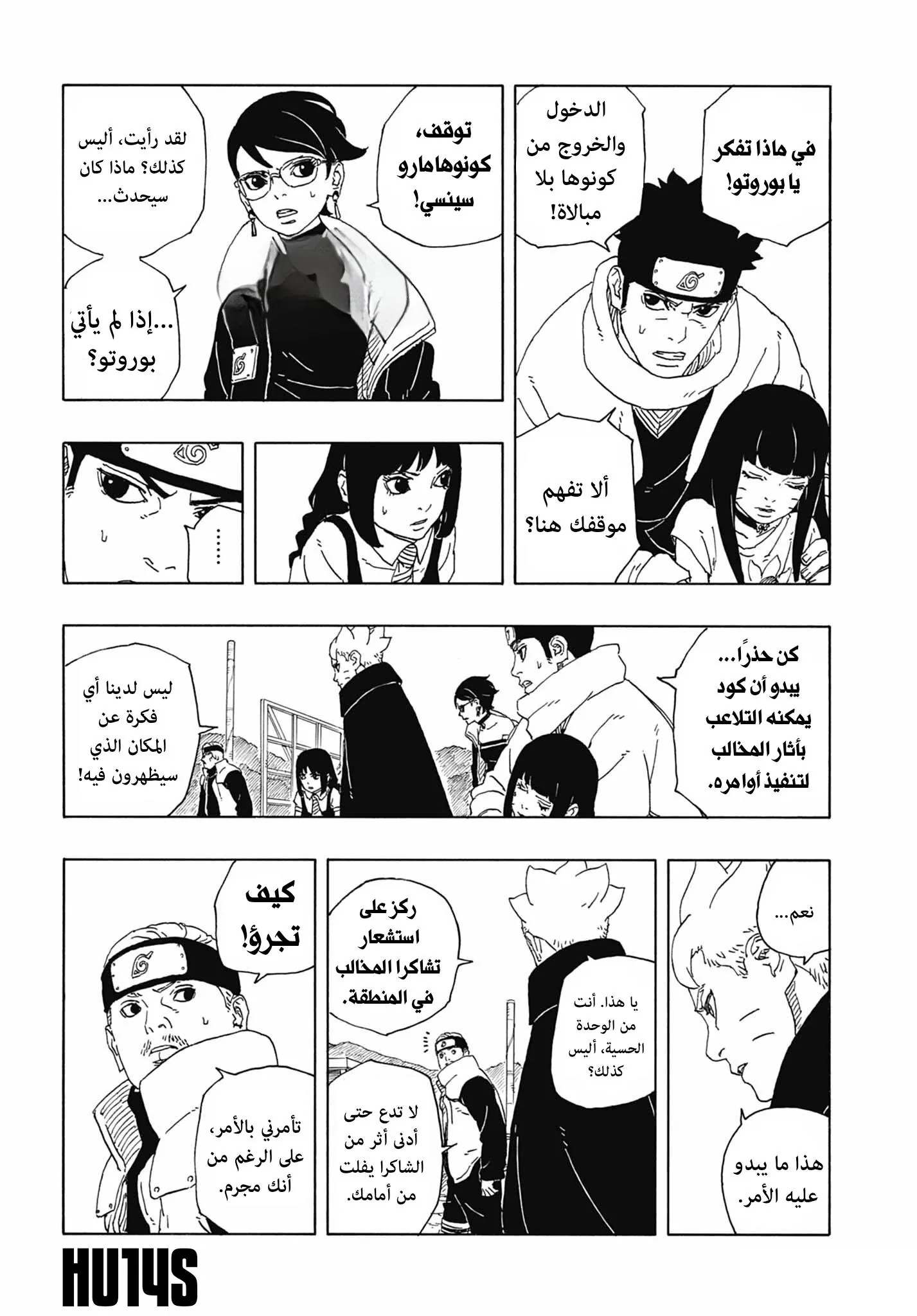 Page 4