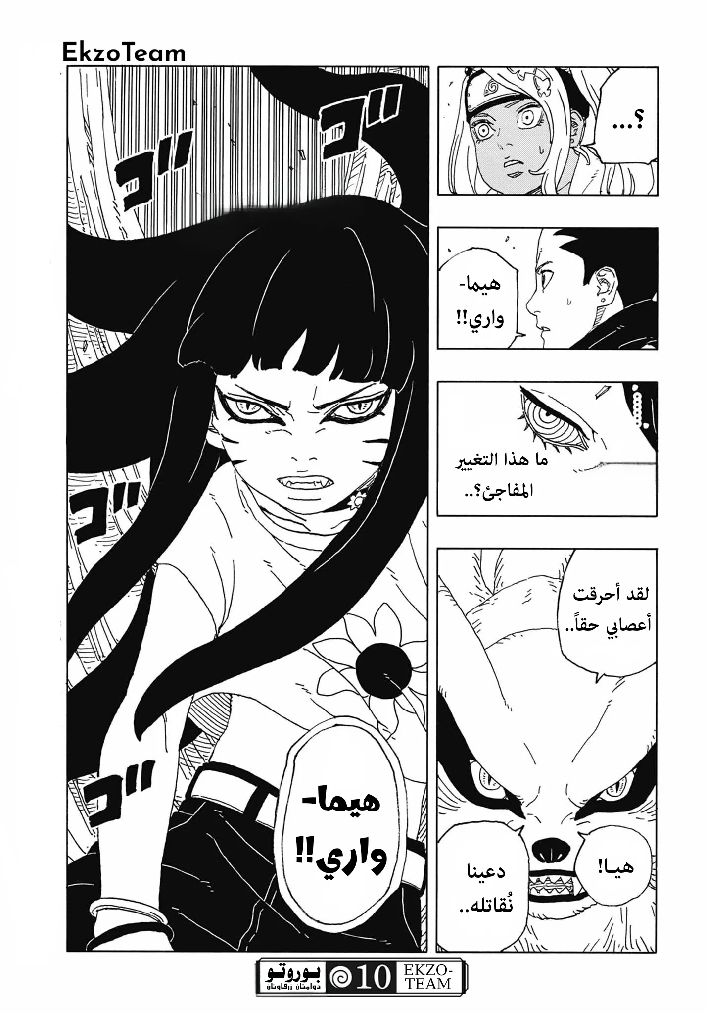 Page 41
