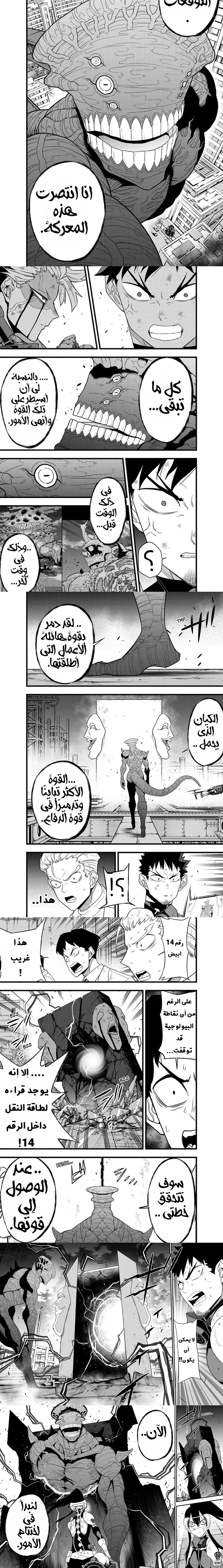 صفحة 3