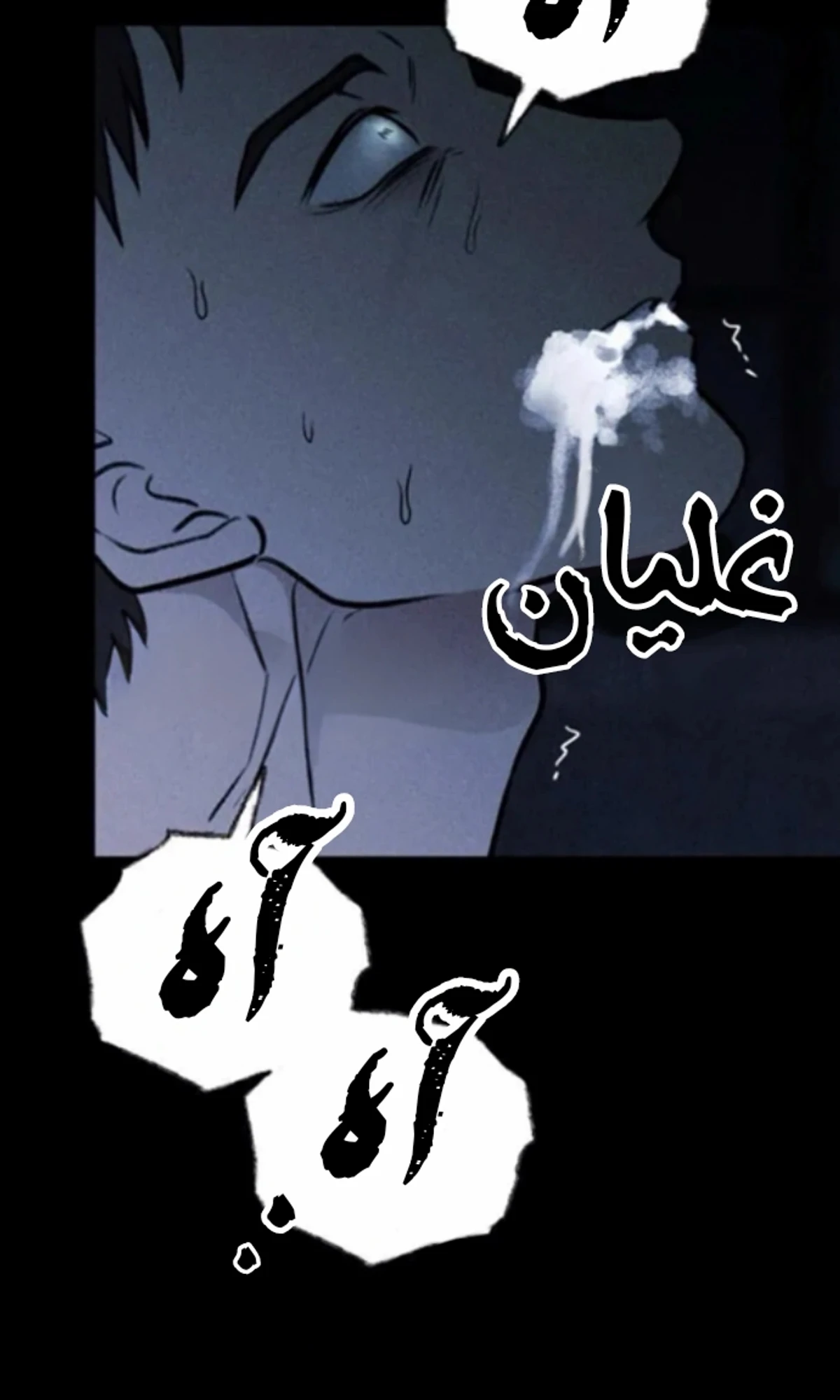Page 121