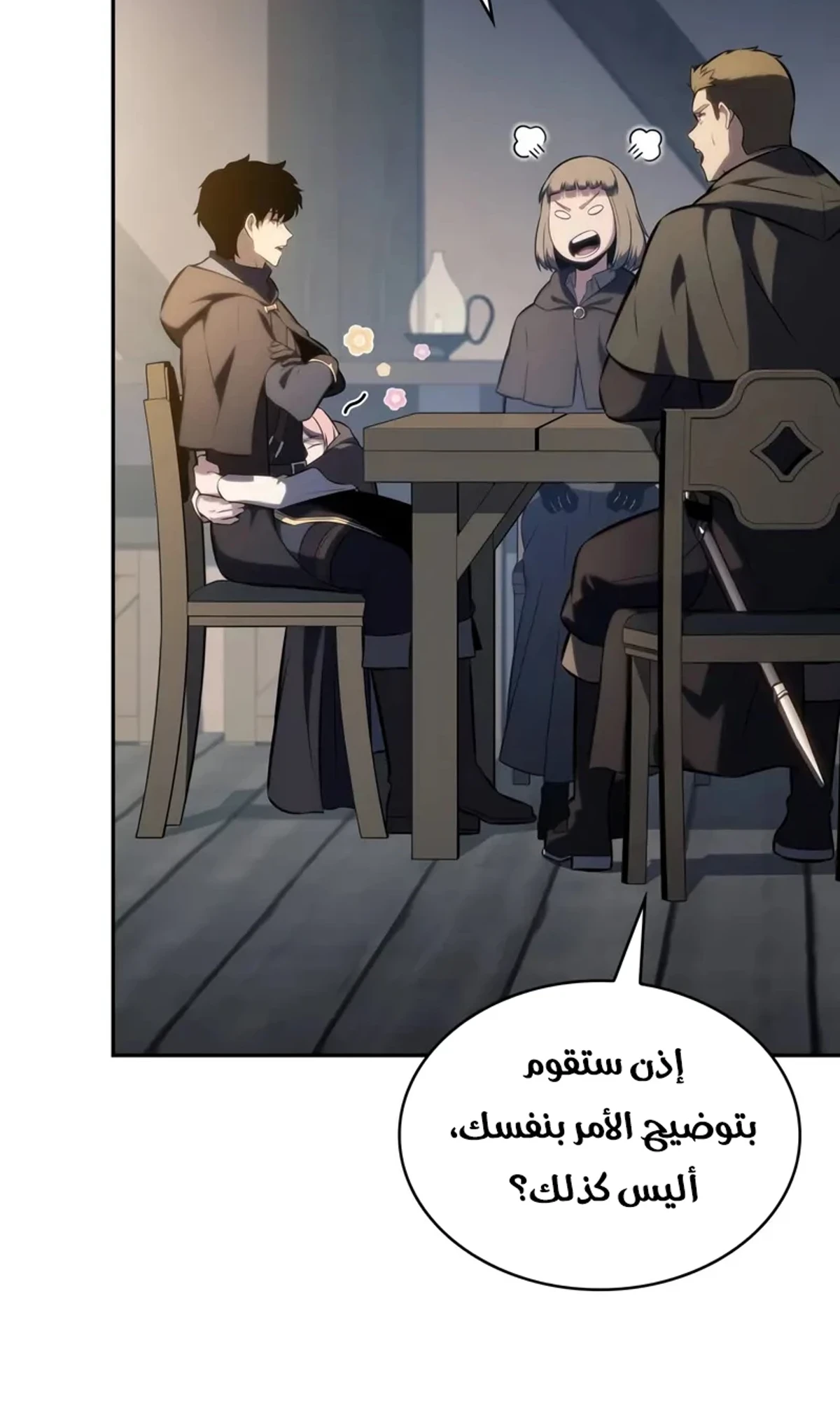 Page 127