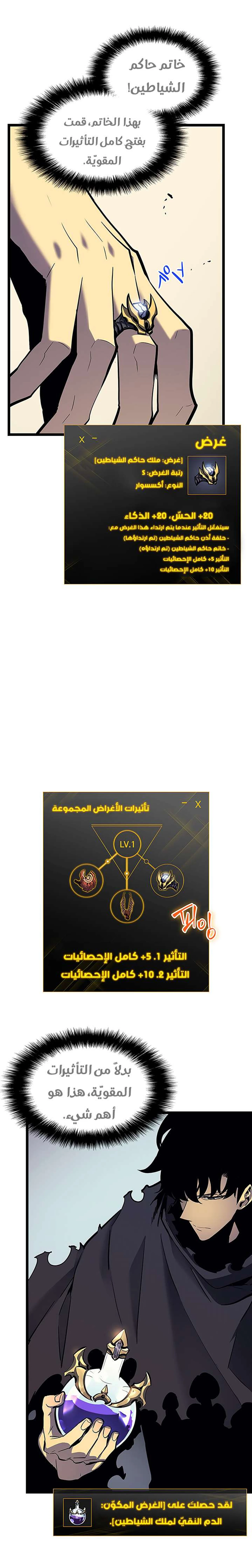 صفحة 4