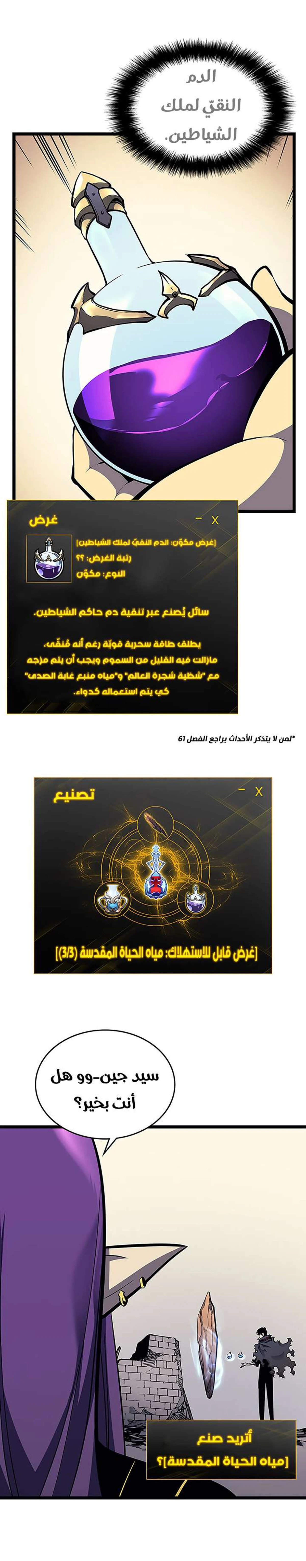 صفحة 5