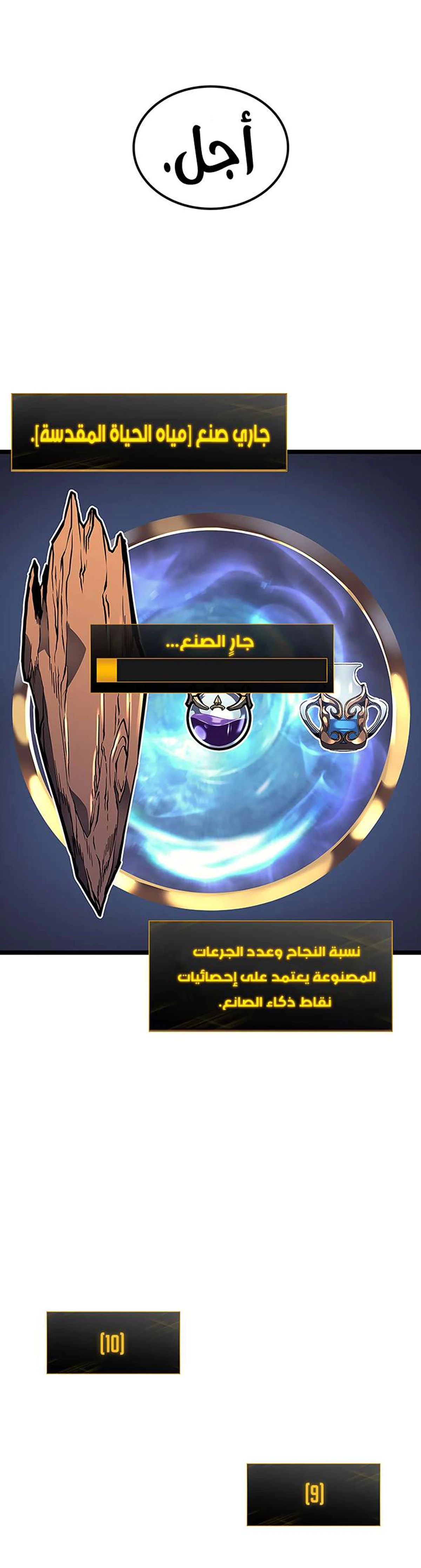 صفحة 6