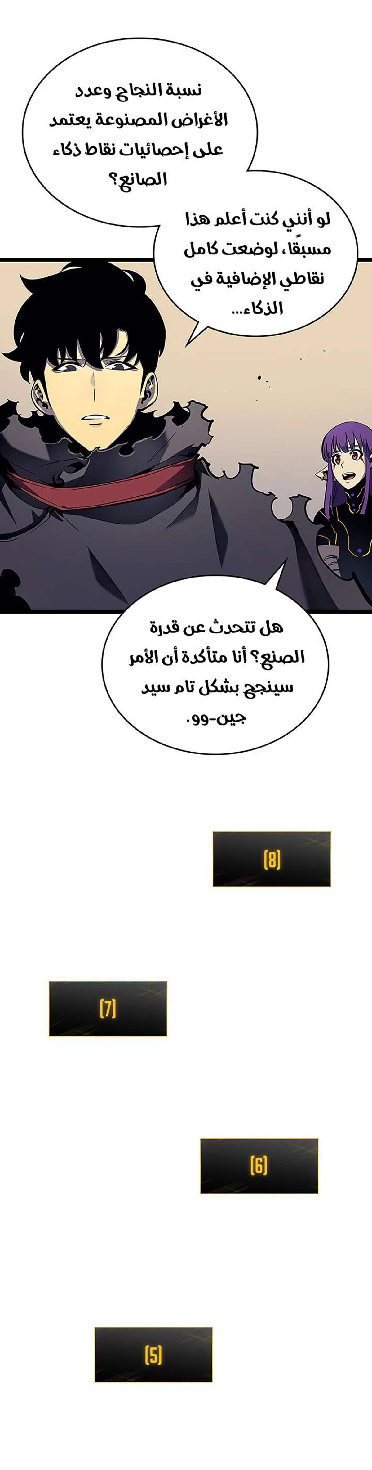 صفحة 7