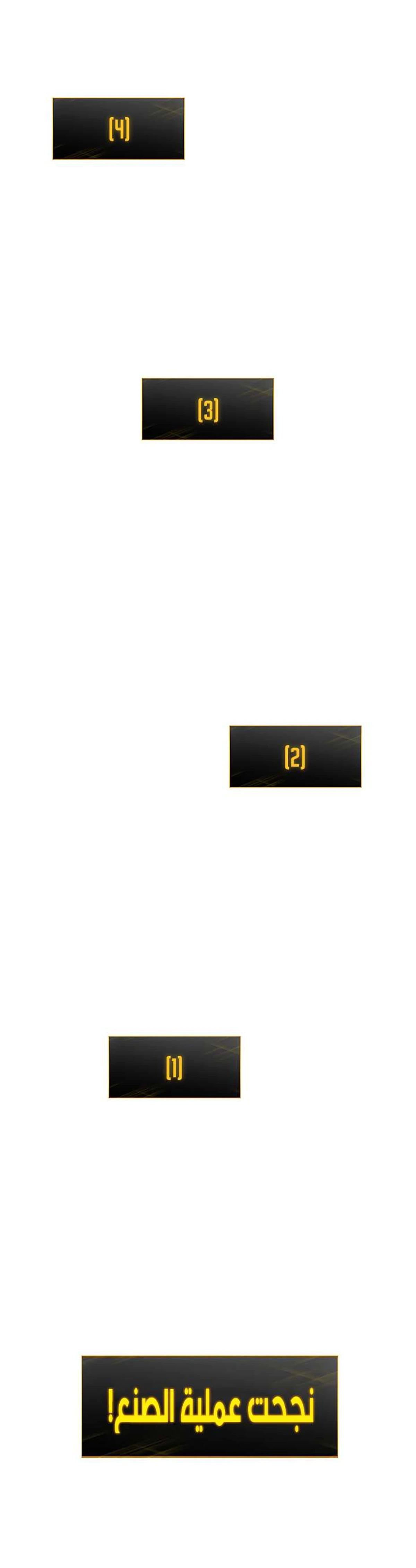 صفحة 8