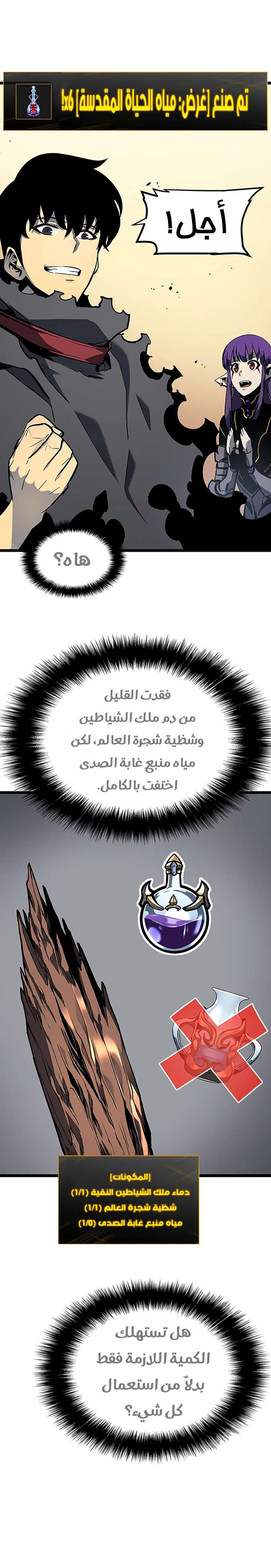 صفحة 9