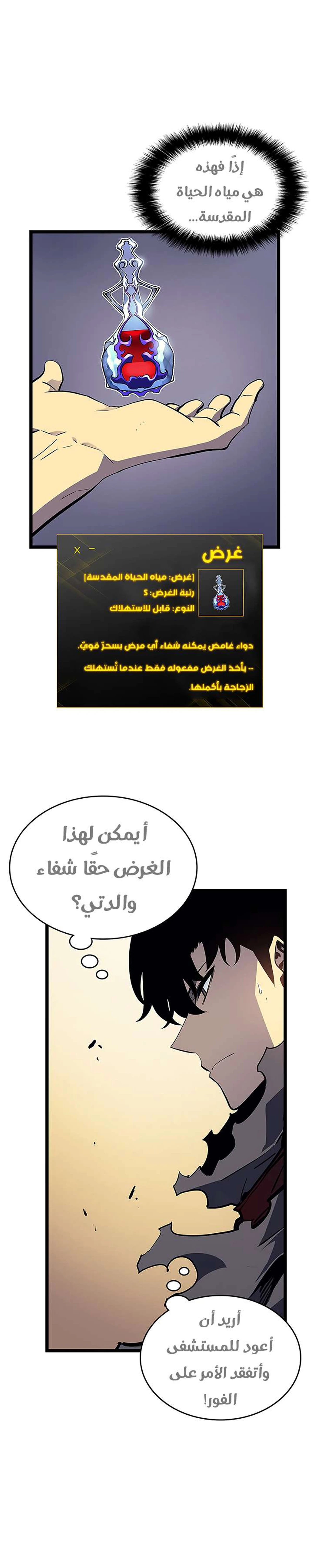 صفحة 10
