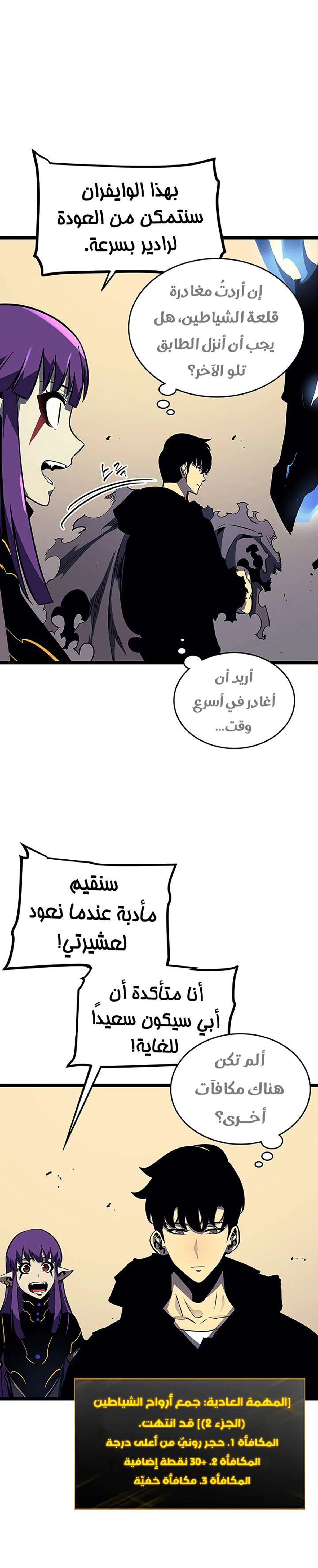 صفحة 15