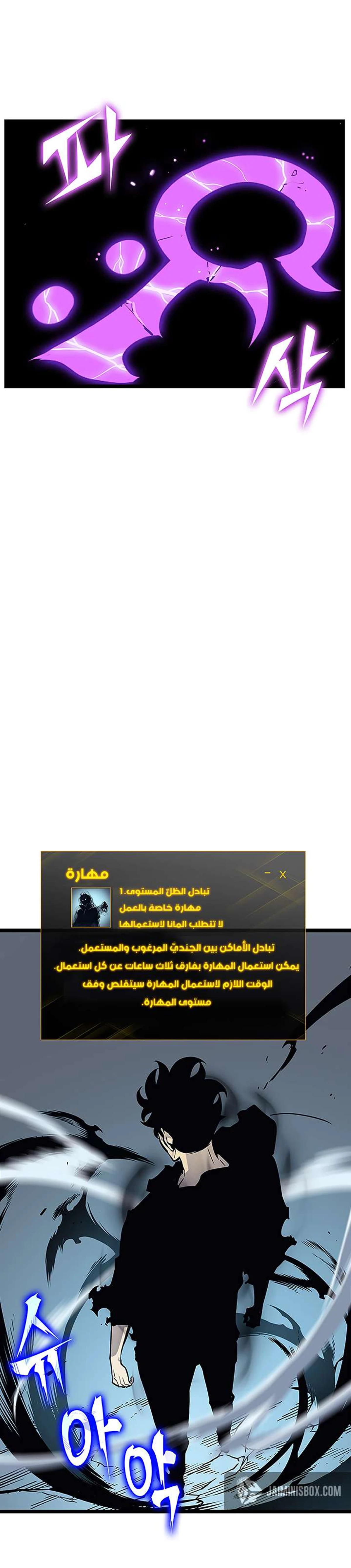 صفحة 17