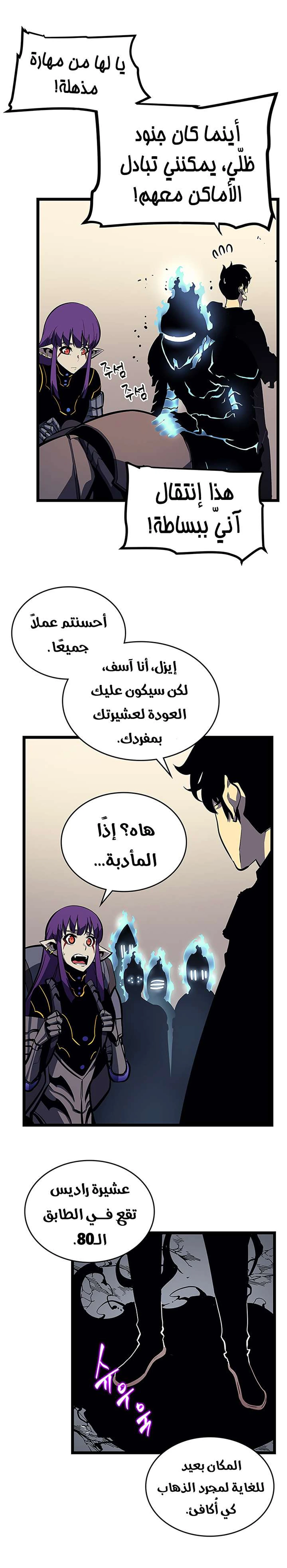 صفحة 18