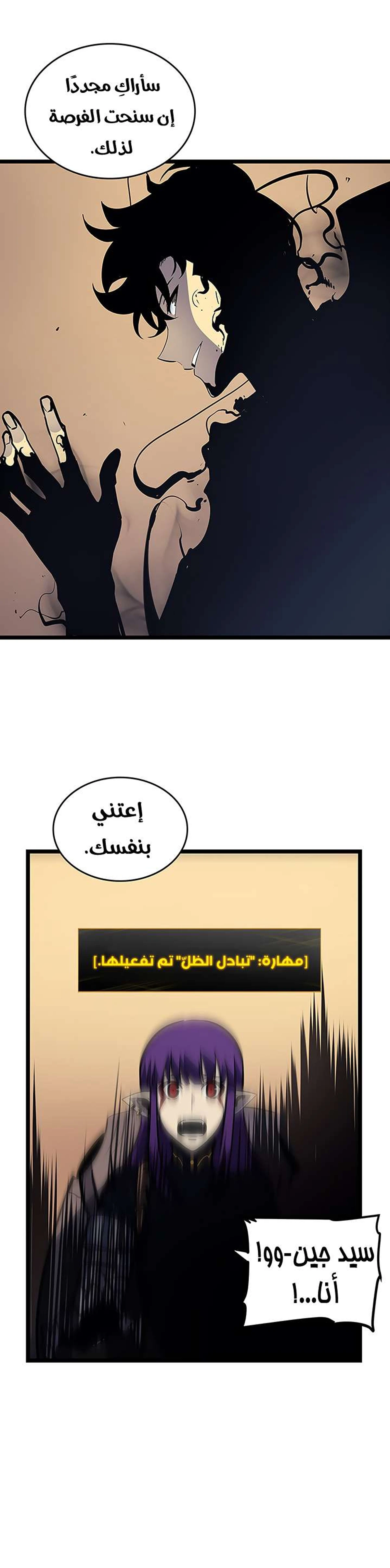 صفحة 19