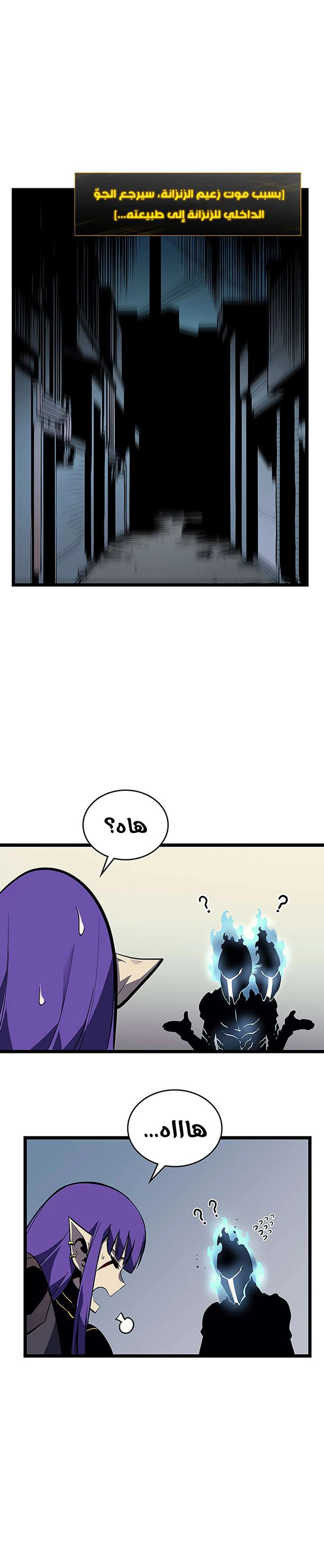 صفحة 20