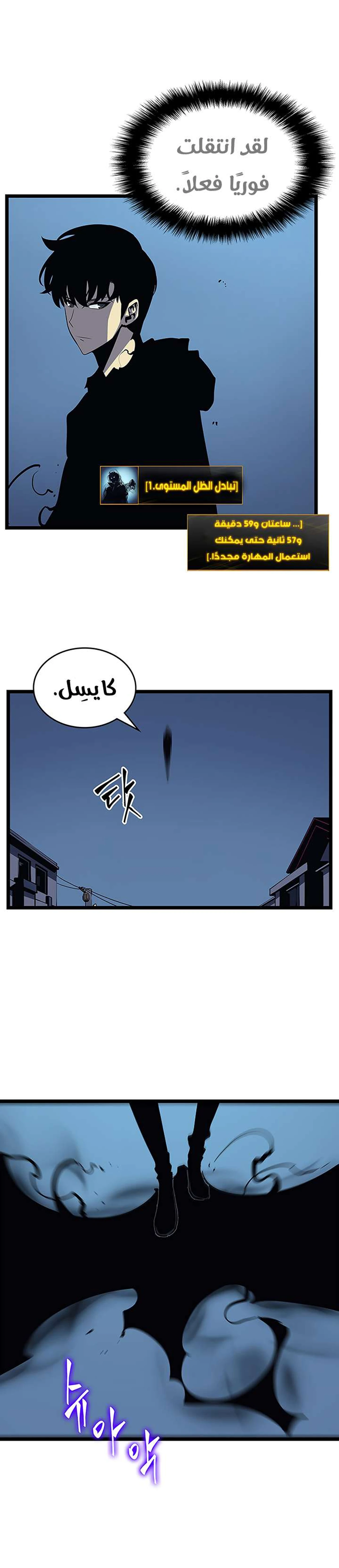 صفحة 22