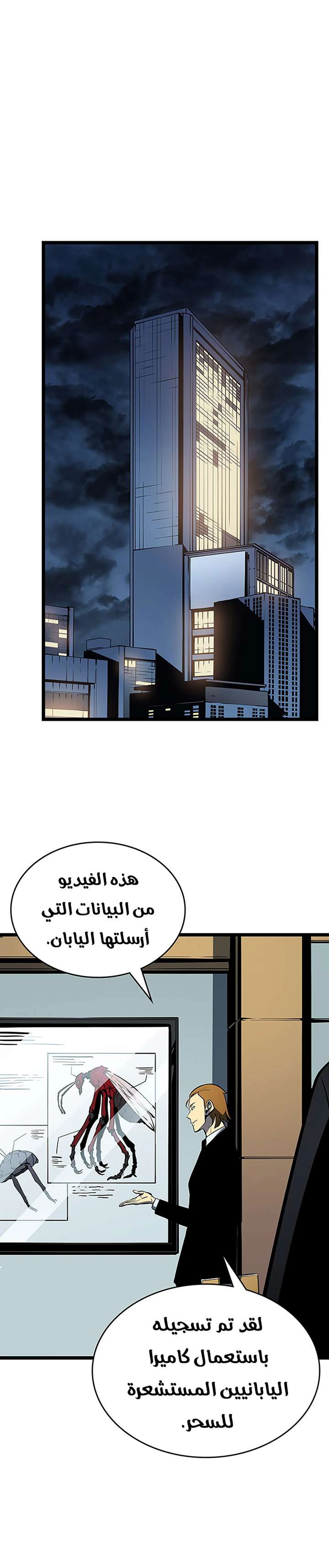 صفحة 24