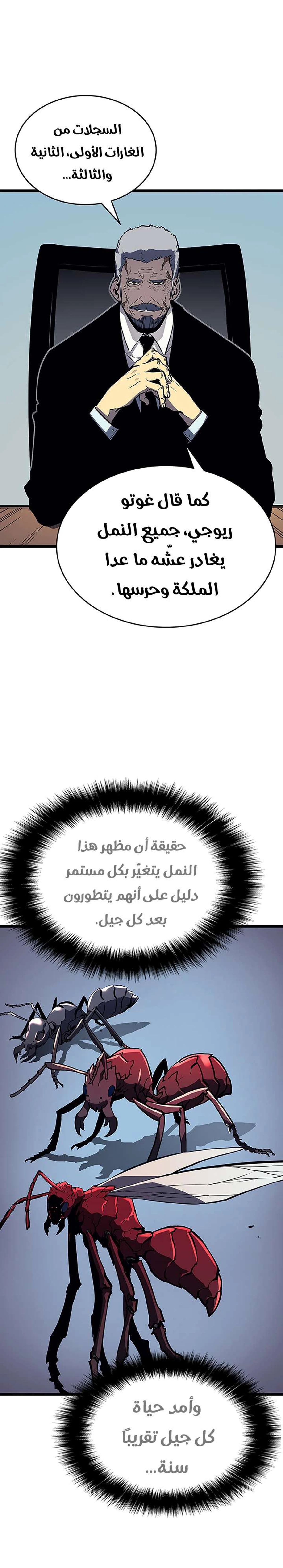 صفحة 25