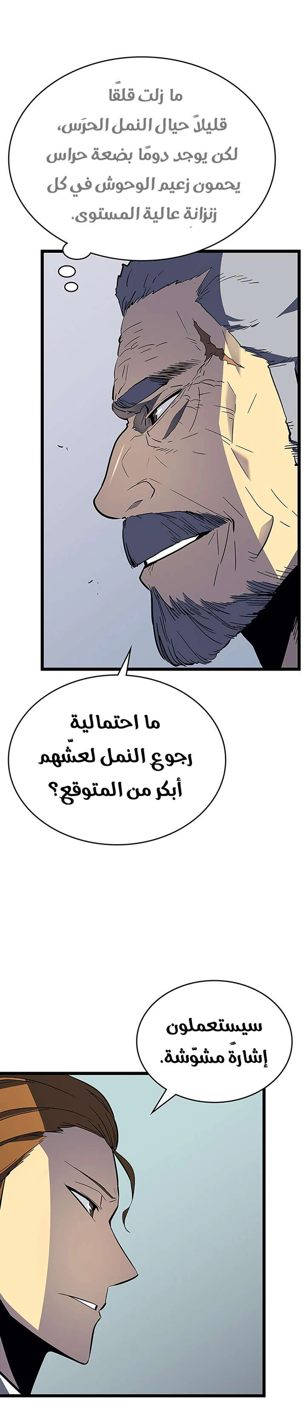 صفحة 26