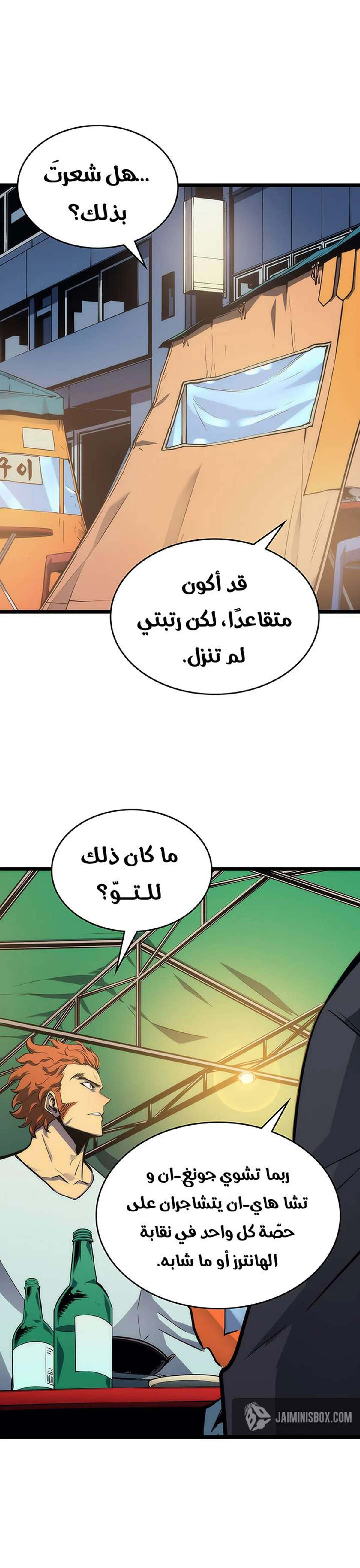 صفحة 29