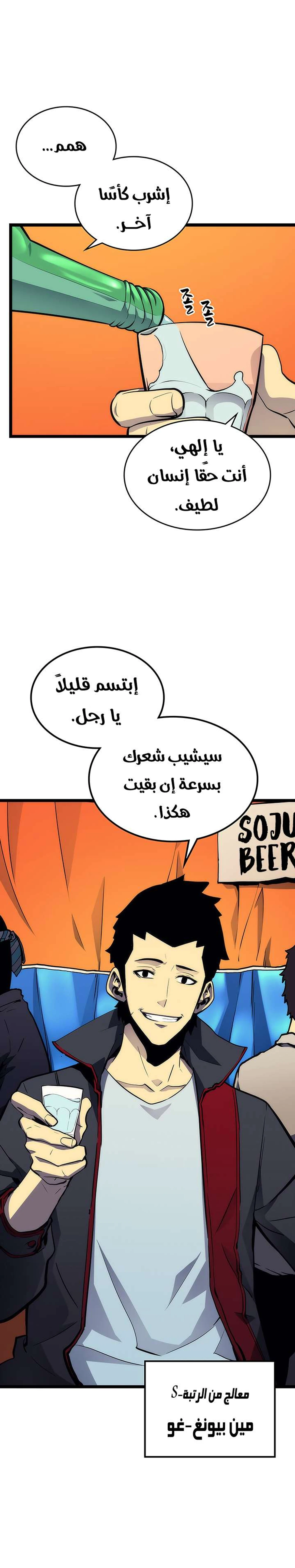 صفحة 30