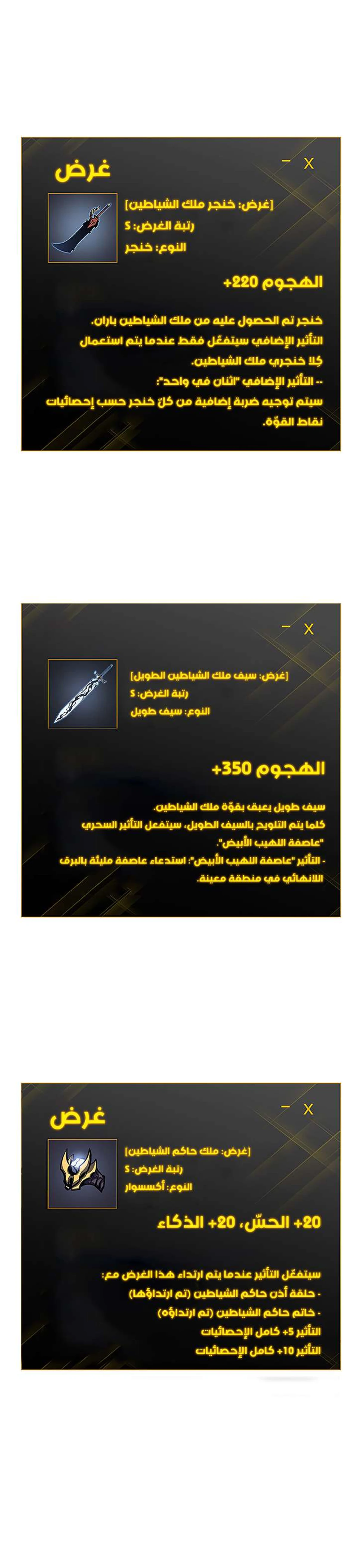 صفحة 31