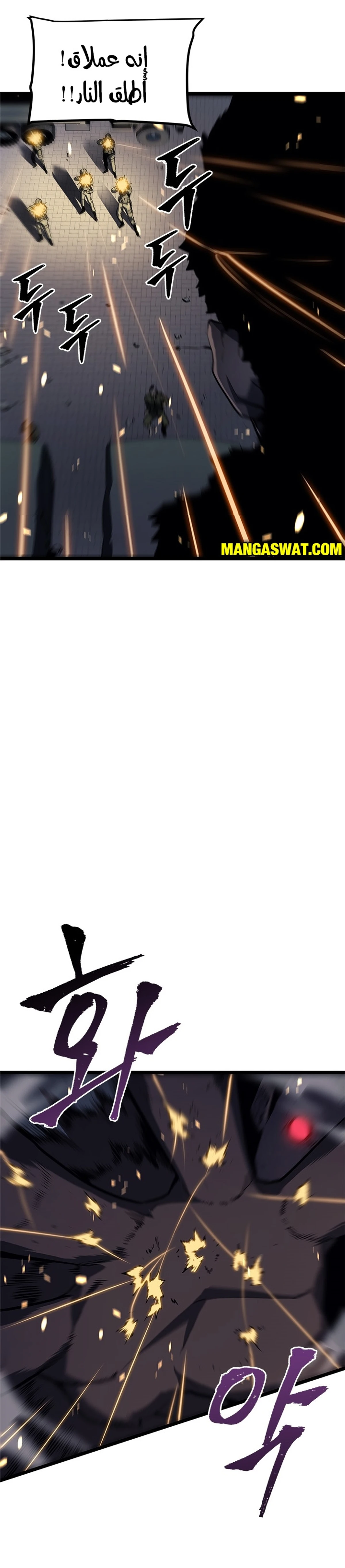 صفحة 4