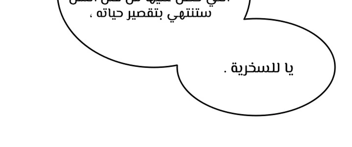 صفحة 16