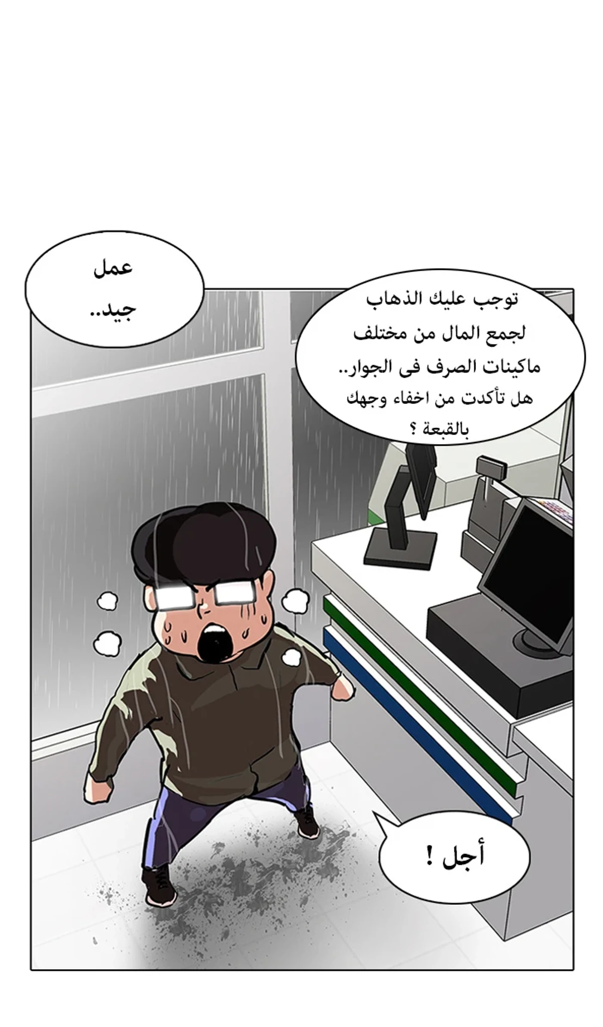 Page 58