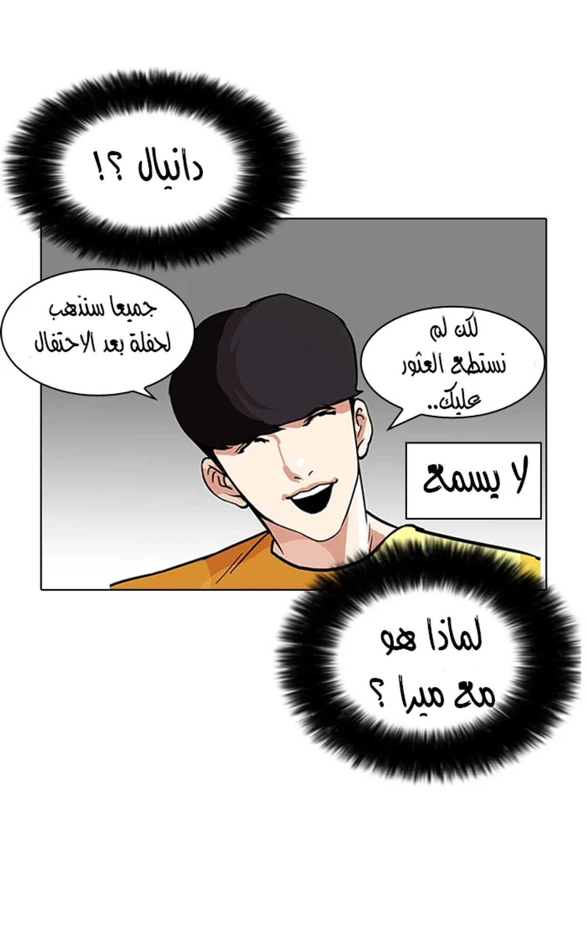 Page 53