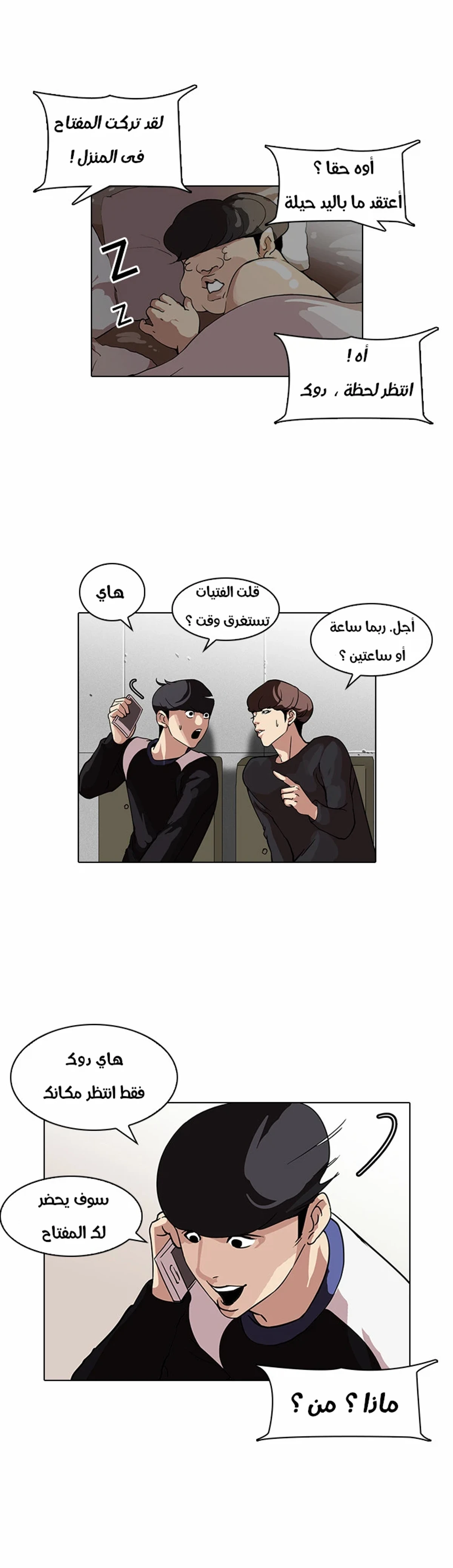 Page 34