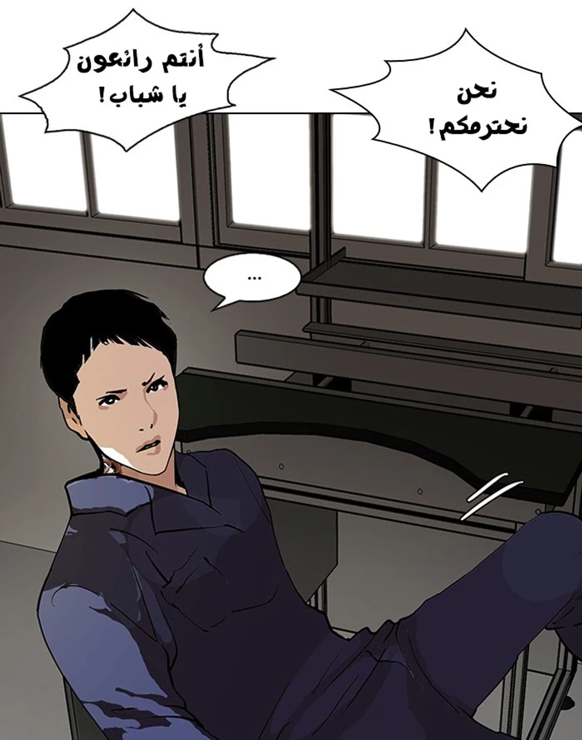 Page 74