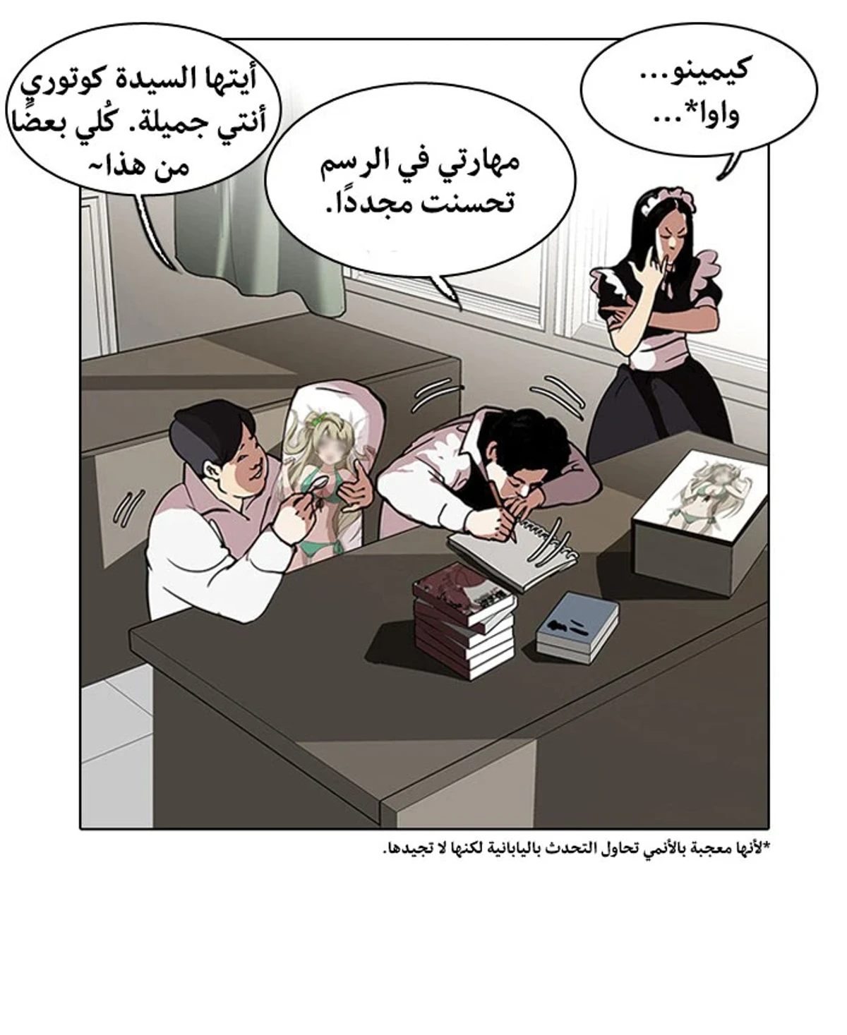 Page 83